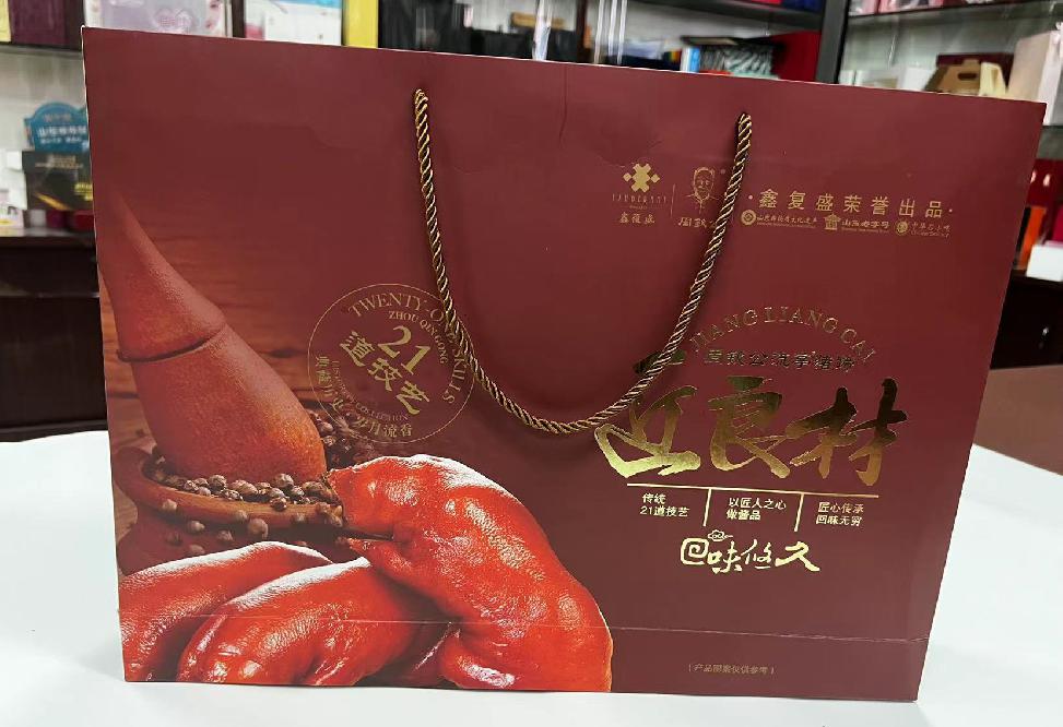 绍兴礼品盒定制